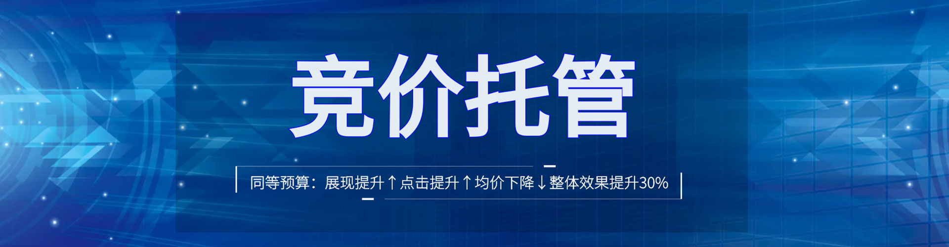 淳安谷歌sem