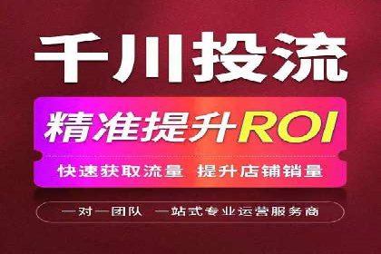 打造成功信息流广告的五大要素
